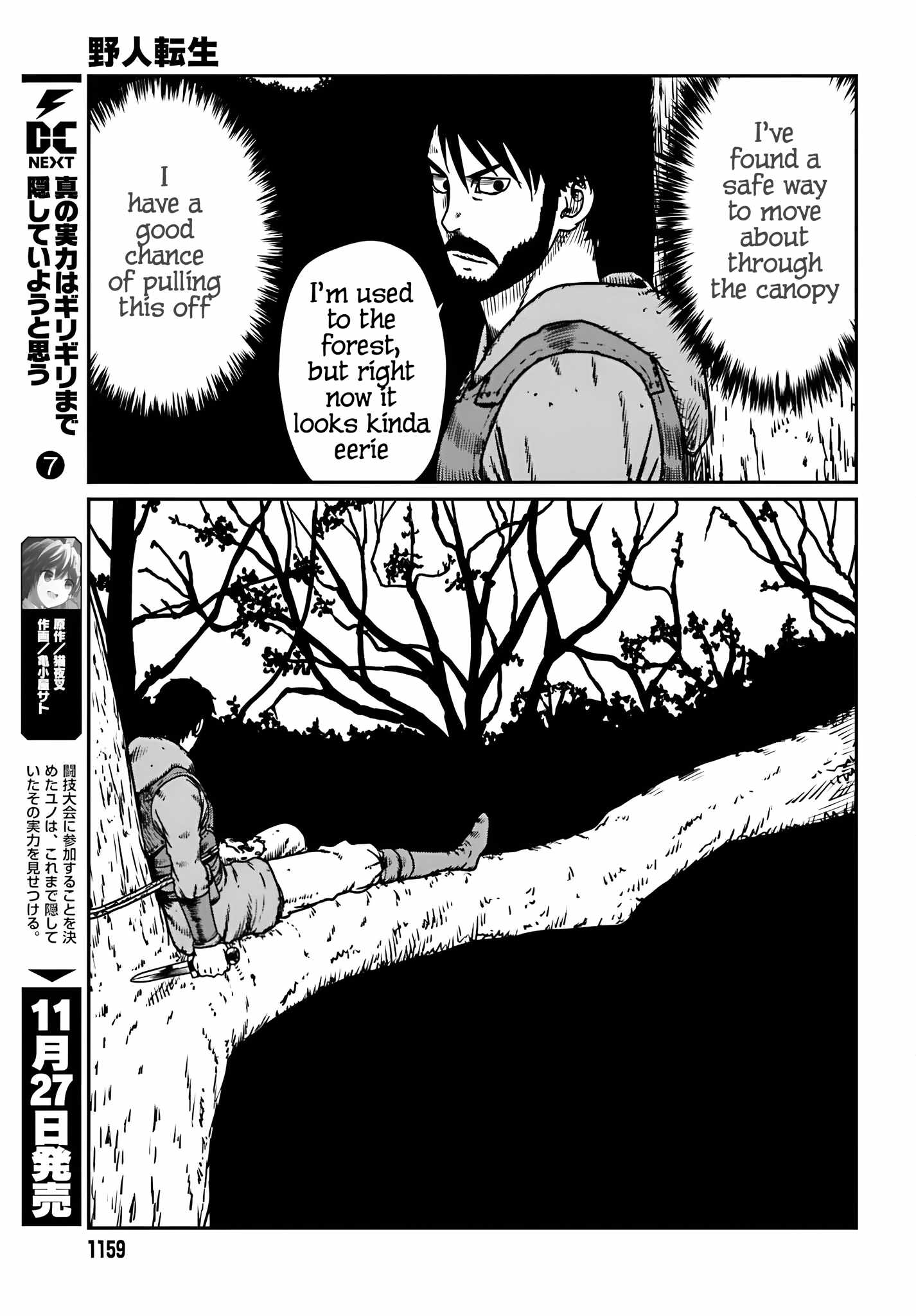 Yajin Tensei: Karate Survivor in Another World Chapter 55 16